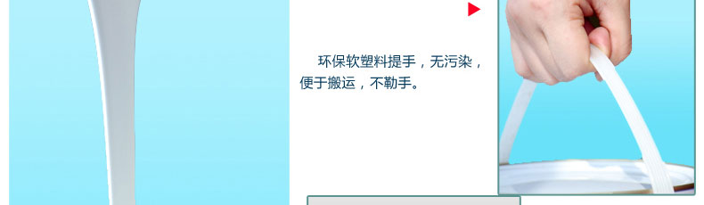 内墙水漆竹炭