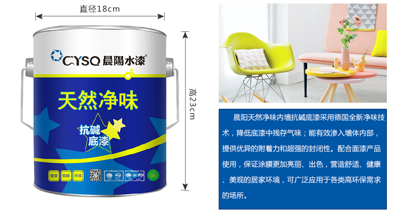 天然净味荷叶