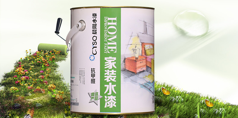 晨阳家装水漆(抗甲醛)