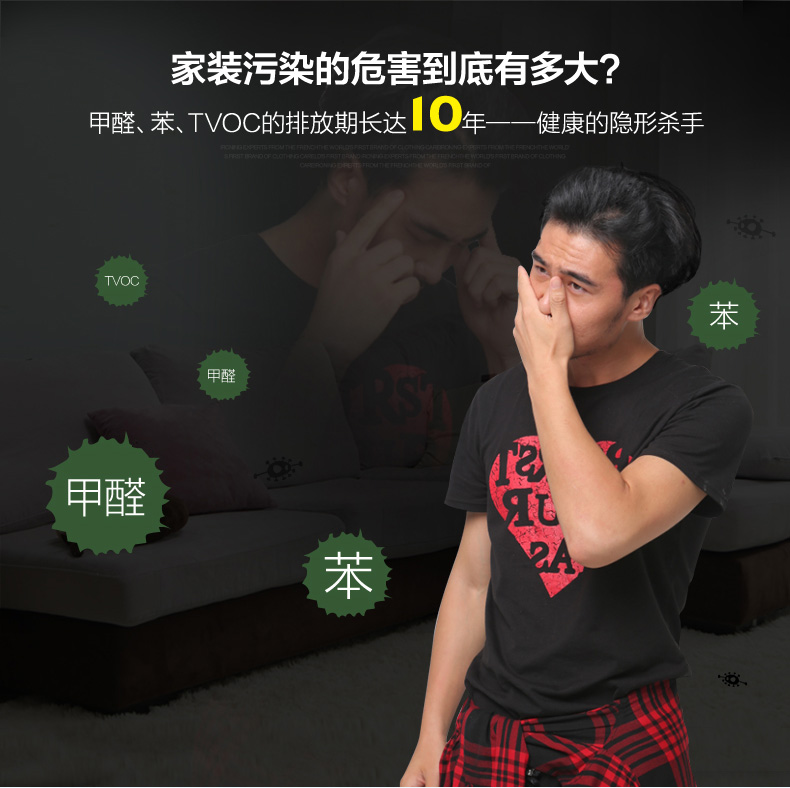 晨阳家装水漆(抗甲醛)