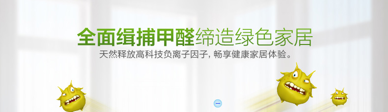 晨阳家装水漆(抗甲醛)