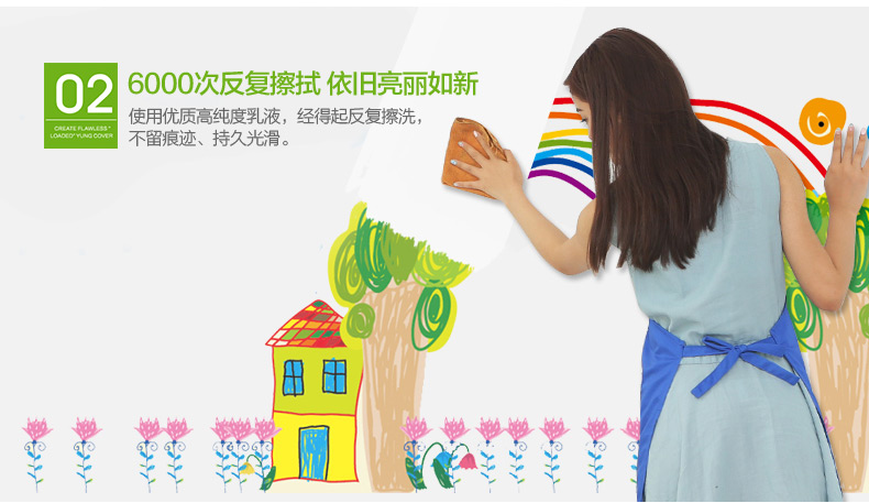 晨阳家装水漆(抗甲醛)