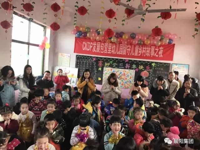晨阳水漆暖冬行动,超50位乡村教师、留守儿童受到关怀