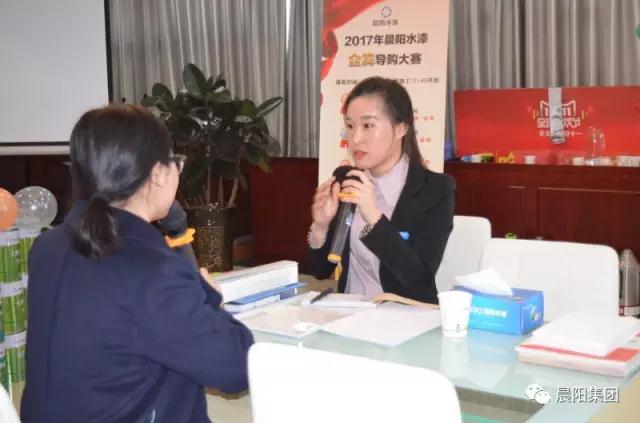 在竞争中超越自我:晨阳水漆2017年金牌导购大赛圆满落幕