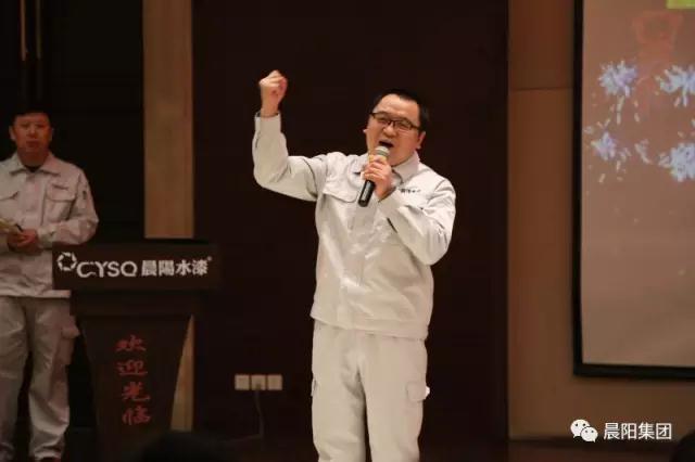 在竞争中超越自我:晨阳水漆2017年金牌导购大赛圆满落幕