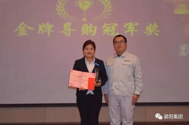 在竞争中超越自我:晨阳水漆2017年金牌导购大赛圆满落幕