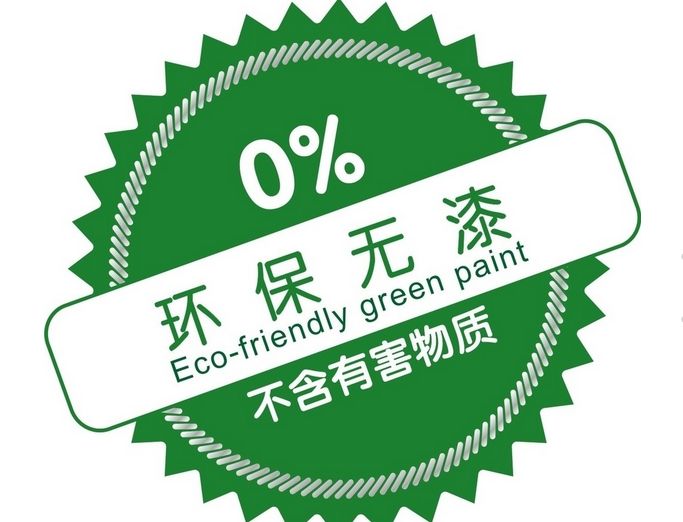 环保漆真的环保吗?环保漆对孩子有影响吗?-水漆涂料品牌领导者-晨阳水漆