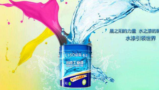 水漆怎么样?水漆优缺点都有哪些?-水漆涂料品