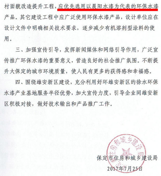 图片2 拷贝.jpg