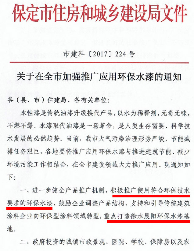 图片1 拷贝.jpg