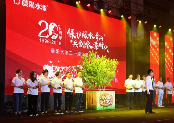 晨阳集团新闻动态,企业内部活动-关注晨阳 - 晨