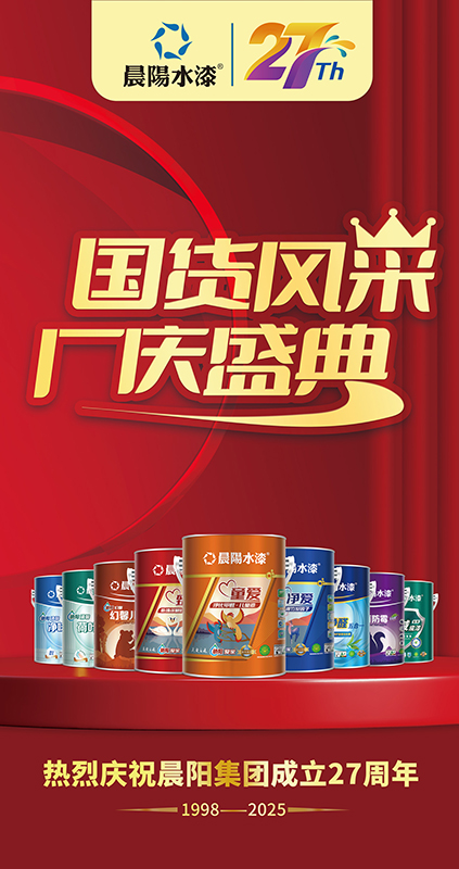 微信图片_20250505083312.jpg