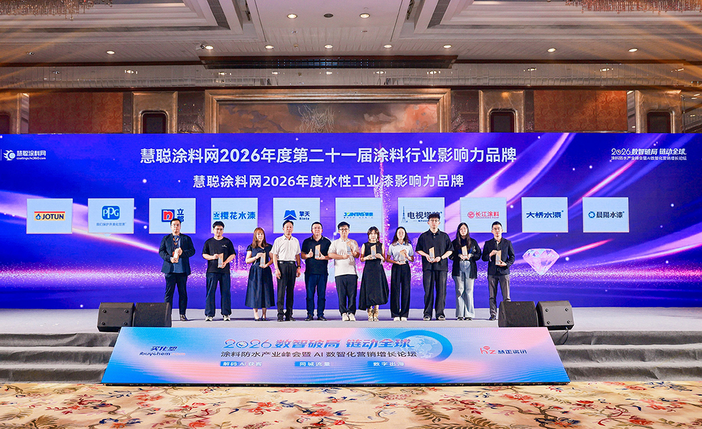 工业漆.jpg