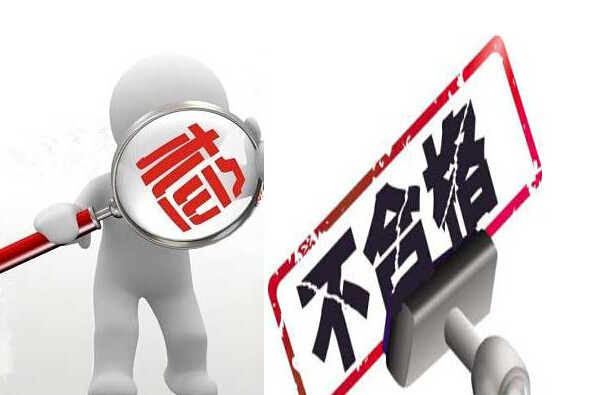 流动人口犯罪的原因